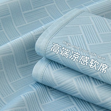 A類涼感軟席子涼席三件套可裸睡可折疊冰絲席宿舍涼席兩件套批發