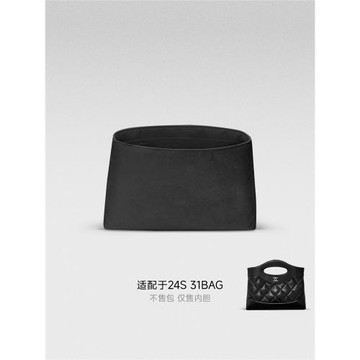 梵積企劃適用24s小香nano31bagmini杜邦紙內膽包橫版新小中號收納