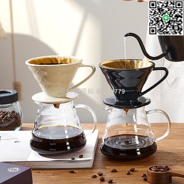 【卓越優選館】V60濾杯手沖咖啡組 家用滴漏壺分享壺 咖啡過濾器掛耳漏斗套組 專業手沖咖啡器具 簡約設計