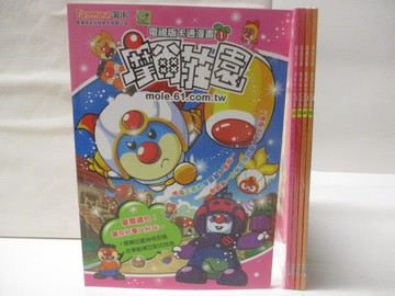 【書寶二手書T3／少年童書_OOF】電視版卡通漫畫-摩爾莊園_1-5集合售