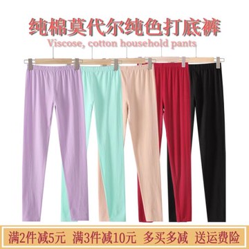 女士秋褲純棉莫代爾修身打底褲純色高彈薄款線褲大碼襯褲保暖褲