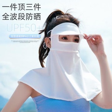 夏季防曬面罩女純色冰絲薄款透氣遮全臉口鼻罩夏天護眼角護頸護脖