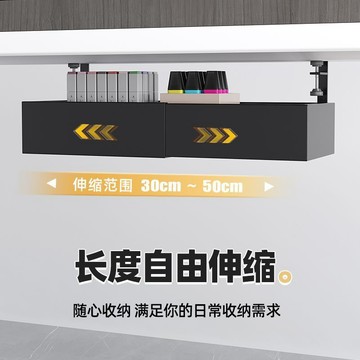 【全店免運 折扣加碼】免打孔桌下線路收納架可伸縮辦公桌理線架電腦桌置物架電線整理架桌下理綫架 理線盒 桌下收納 插座收納