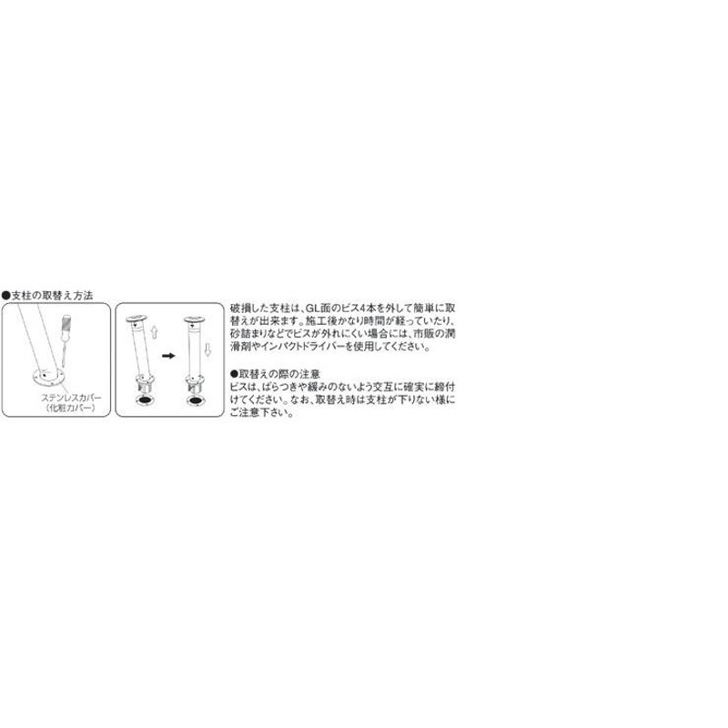 帝金 TEIKIN ステンレス製 上下式 バリカー スタンダード 取替用支柱