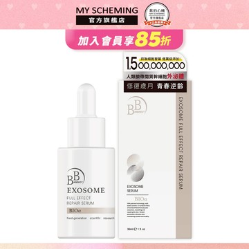 BB Amino 外泌體奇蹟修護安瓶(獨家容量加大版)