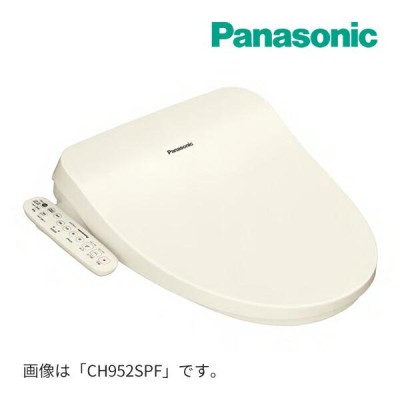 panasonic パナソニック ビューティ・トワレ パステルアイボリー