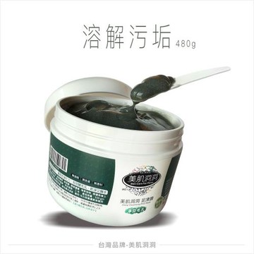 美肌洞洞 泥凍膜480g