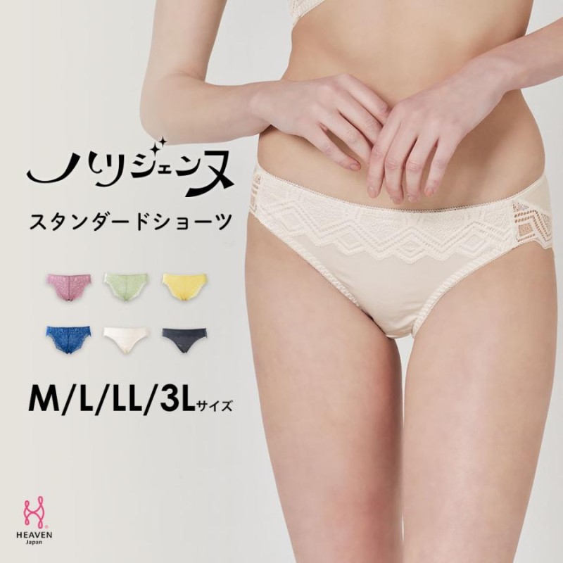 ショーツ レディース 下着 女性 ライン M L LL レース パンツ 20代 30