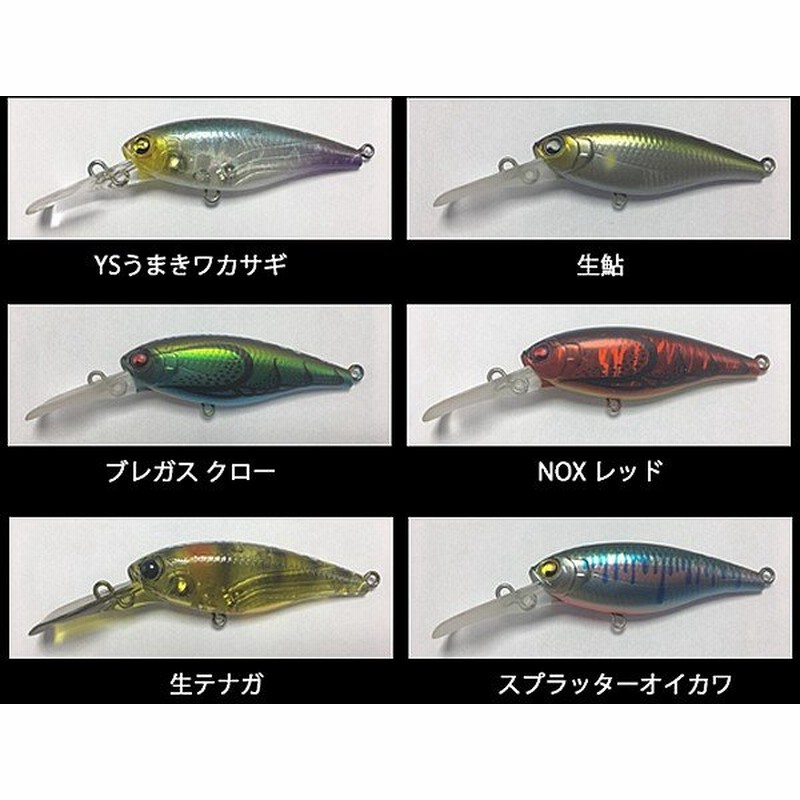 トリニティ Tr レジデントシャッド9 ブラックバスルアー シャッド 通販 Lineポイント最大0 5 Get Lineショッピング