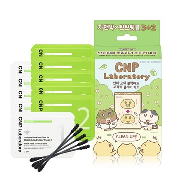 CNP 粉刺分手極淨鼻膜組(5入裝)-插畫限定版