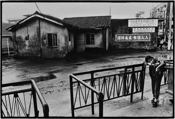 【陳輝龍《重翻照相簿子》】1985 淡水 Tamsui