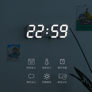 科技感時鐘網紅LED數字學生用ins女桌面百搭創意簡約臥室電子鬧鐘
