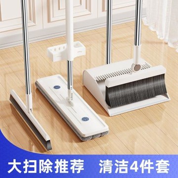 掃把拖把套裝家用清潔四件套簸箕免洗手粘鉤壁掛夾子工廠直銷