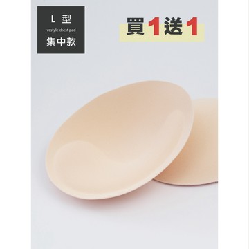 買一送一❗胸墊L型集中Q彈款 外擴首選-361768