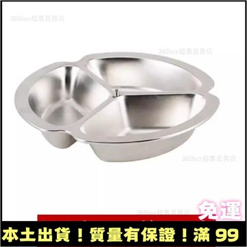 💥挑戰最低💥韓派原裝電壓力鍋4L5升內膽3格內膽 2格內膽只限韓派高壓鍋使用