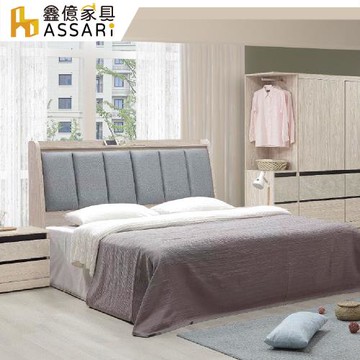 【ASSARI】橫玫收納床頭箱(雙大6尺)