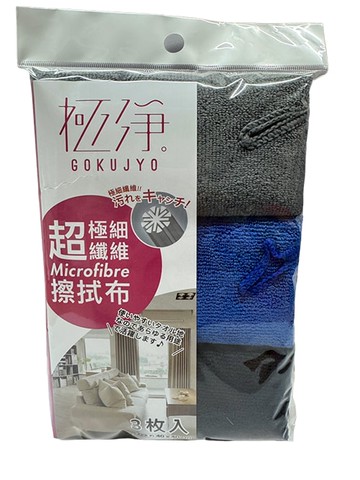【9STORE生活用品】超極細纖維擦拭布-3入/組