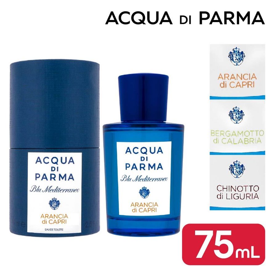 ACQUA DI PARMAブルーメディテラネオ ミルト ディ パナレア75ml