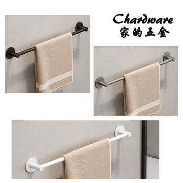 【免打孔 】太空鋁加厚毛巾桿 40cm 單桿（白色.霧黑.槍灰）工業風.衛浴配件.浴室.毛巾架.置物架.毛巾桿