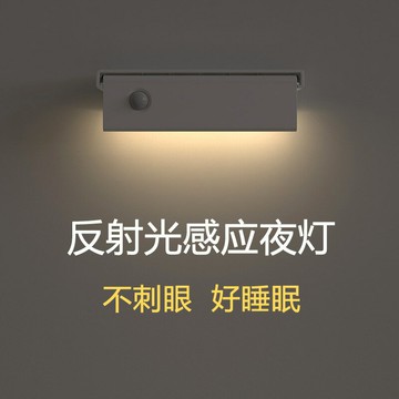 防刺眼感應夜燈護眼燈保護睡眠起夜家用過道臥室衛生間LED睡眠燈
