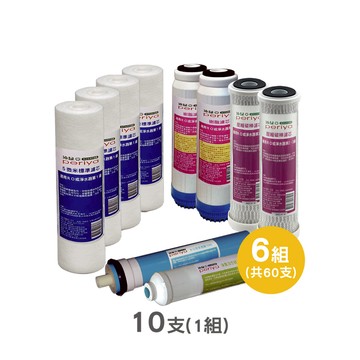 沛綠亞 一年份濾心-硬水用-6組