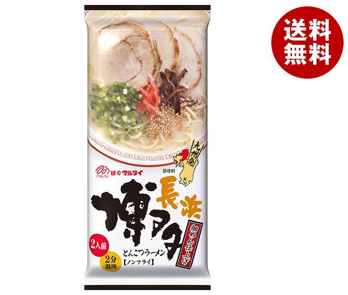 マルタイ 博多長浜とんこつラーメン 185g＊15袋入