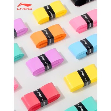 李寧手膠羽毛球拍GP2000網球拍手柄纏帶防滑吸汗帶纏繞帶粘性專用