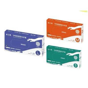 金獎 TPE輕薄彈性手套 100入 S/M/ L 透明手套 食品級原料 無粉手套 廚房手套 拋棄式 一次性塑膠手套