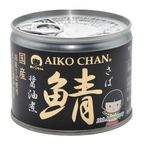 (企画品)あいこちゃん 鯖 醤油煮 190g*24缶入