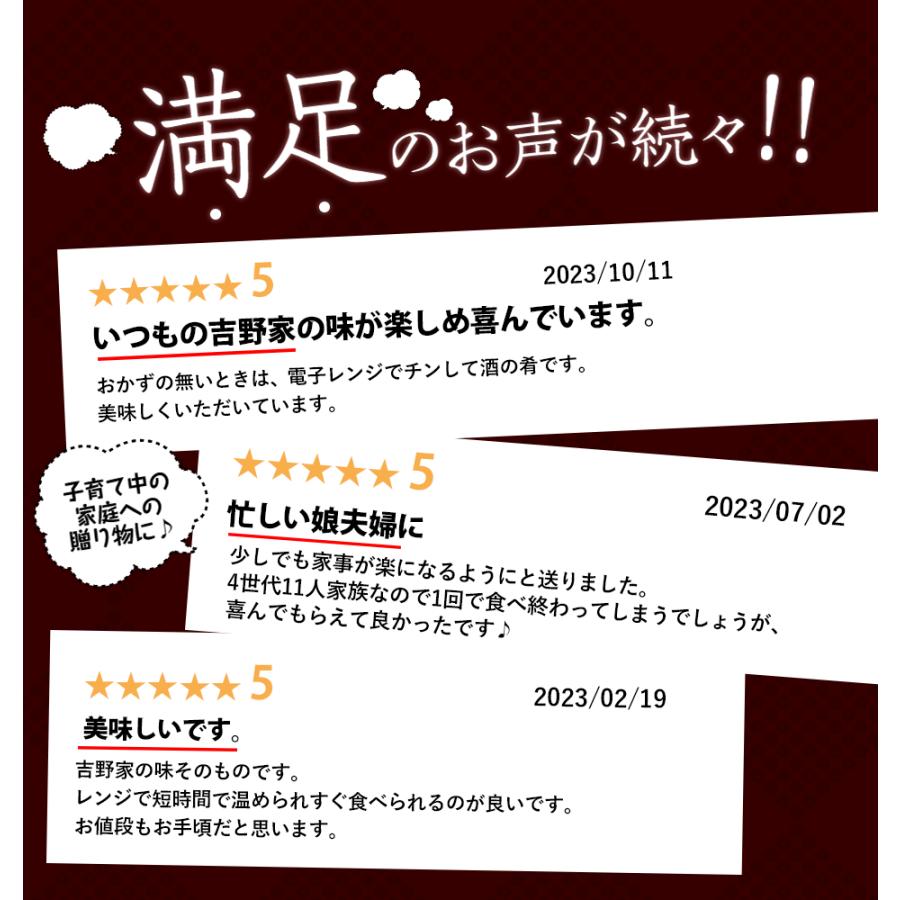 吉野家公式ショップ 大人気セット 5品 11袋セット（牛丼・豚丼・牛焼肉・焼鶏・紅生姜） 吉野家牛丼 牛丼の具 冷凍食品 送料無料 ギフト 仕送り