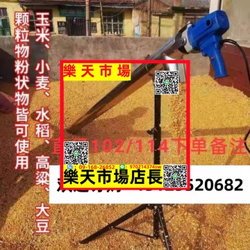 家用小型抽糧機小麥玉米吸糧器大吸力絞龍上料機吸麥機收糧