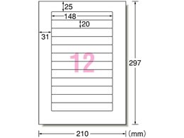 エーワン ラベルシール[再剥離]A4 12面 ビデオ背面用 10枚 31273