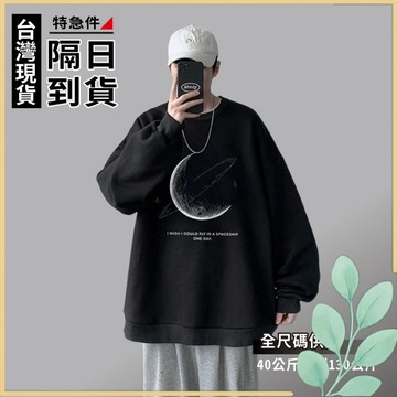 🍀姬望🍀 印花大學T 韓版大學T 衛衣 大學T 長T 長袖T恤 圓領衛衣 長袖上衣 大尺碼大學T 大尺碼衛衣 TC12