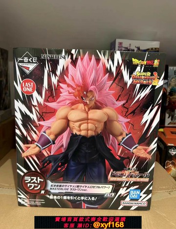 {保固一年 可打統編}萬代正版 一番賞 最終賞 紅色假面賽亞人 超三桃紅 龍珠第五任務