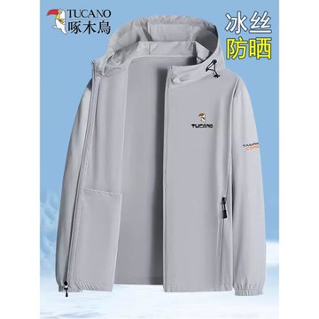 啄木鳥冰絲防曬衣男夏季薄款外套戶外防紫外線皮膚衣透氣釣魚衣服