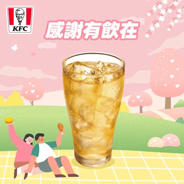 [限時兌換1+1]【肯德基】中杯飲料(4選1) 好禮即享券