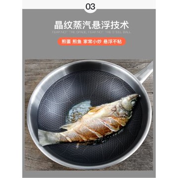 LUNKAI18-10不銹鋼炒鍋304激光微雕荷葉不粘炒菜鍋炒勺30 32cm
