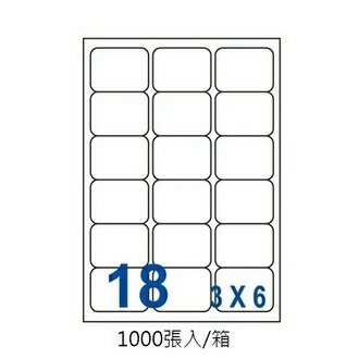 裕德 三用 電腦 標籤  18格 63.5X46.6mm 白色 1000張 /箱 US4265-1K【APP滿額下單4%點數(單一帳號最高1000點)】7/31止
