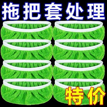 🚚臺灣出🚚拖把布套替換布 懶人拖布 可重複水洗使用平闆拖把配件 拖布