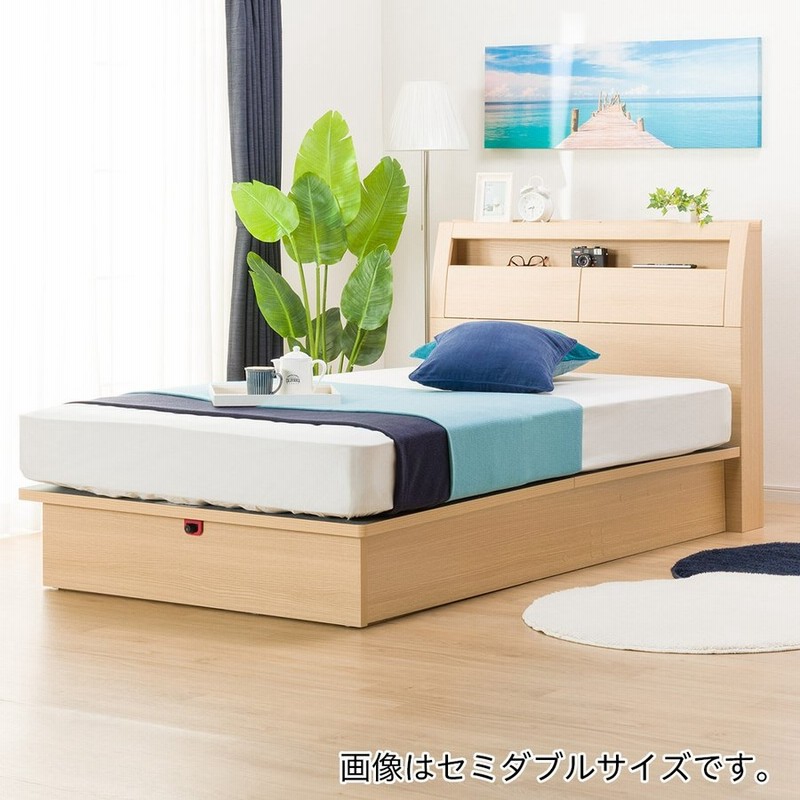 シングル ベッドフレーム Opグランcタテ 浅型 Na ニトリ 配送員設置 5年保証 通販 Lineポイント最大0 5 Get Lineショッピング