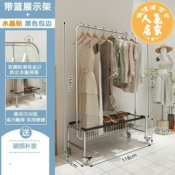 服裝展示架 服裝架 衣帽架 服裝店展示架櫥窗陳列架網紅移動雙層掛衣架落地女裝店專用貨架