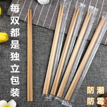 一次性筷子飯店家用便宜高檔獨立包裝商用加粗快餐外賣