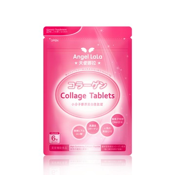 任選6件↘優惠價【Angel Lala 天使娜拉】小分子膠原蛋白胜肽錠(90錠/包)x1包-D