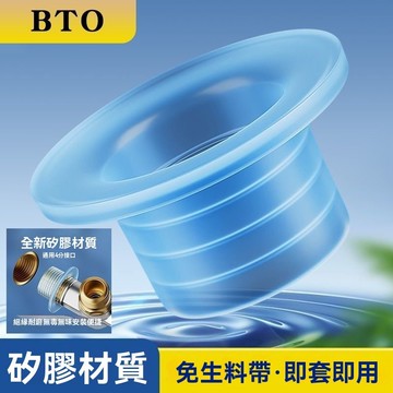 🔥臺灣出貨12H🔥10個裝硅膠免生料帶矽胶套墊片水龍頭閥門4分6分接口角閥防漏密封圈配件hhfoofyj777