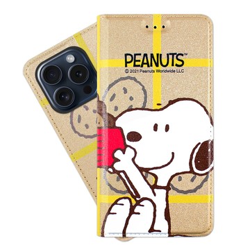 snoopy/史努比iphone 15 pro (6.1 吋) 彩繪可站立皮套(吃餅乾)