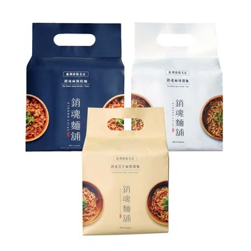 【蝦皮直營】大師兄銷魂粗麵/細麵/花生麻醬拌麵(整袋)