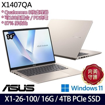 ASUS X1407QA-0041D26100(X1 26 100/16G/4TB SSD/14/W11)特仕