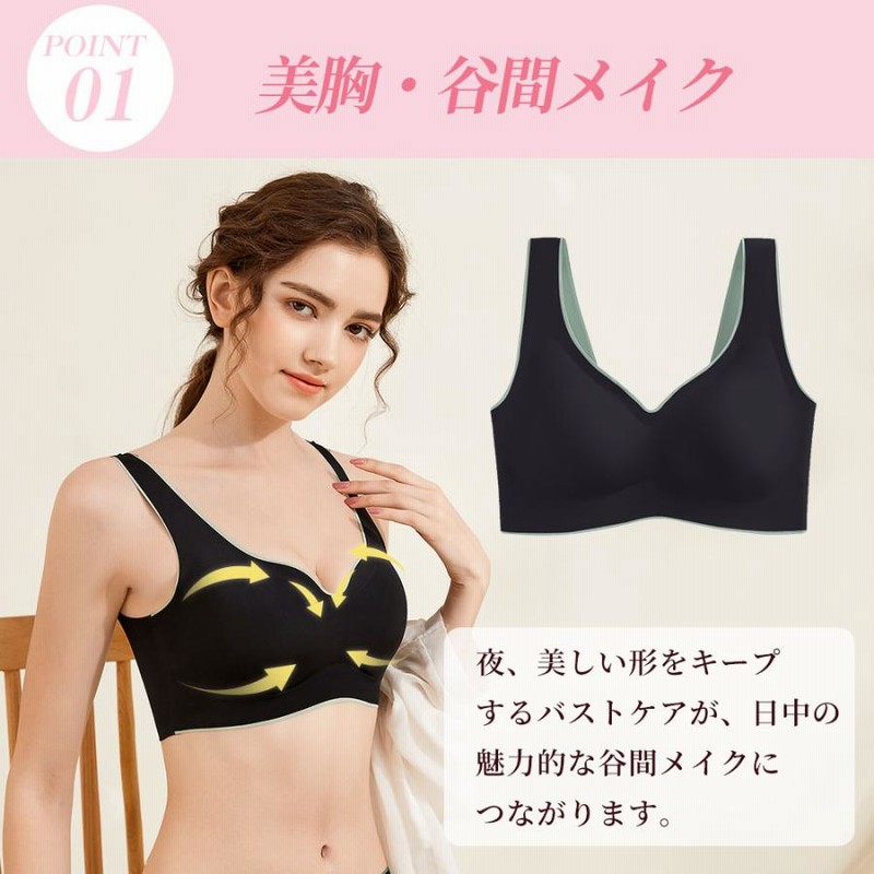 コンビニ受取対応商品】 レディース下着シームレスブラ ノンワイヤー ブラジャー パッド付き