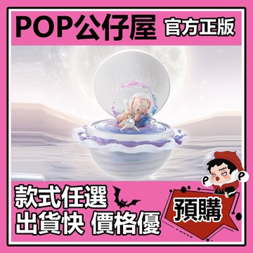 POP【全新🔥正版】浪漫指尖 三代 系列 盲盒 盲抽 隱藏款 思念的留白 POPMART 泡泡瑪特 盒玩 公仔 中盒