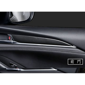 ~歐力斯~馬自達 MAZDA 19-23年 MAZDA6 馬6 內門飾條 內門板飾條 內門拉手飾條 門板飾條 碳纖維紋